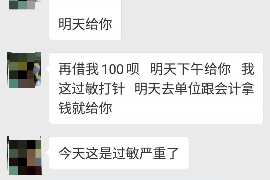 秦皇岛讨债公司成功追回拖欠八年欠款50万成功案例